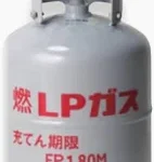 プロパンガス8ｋｇ