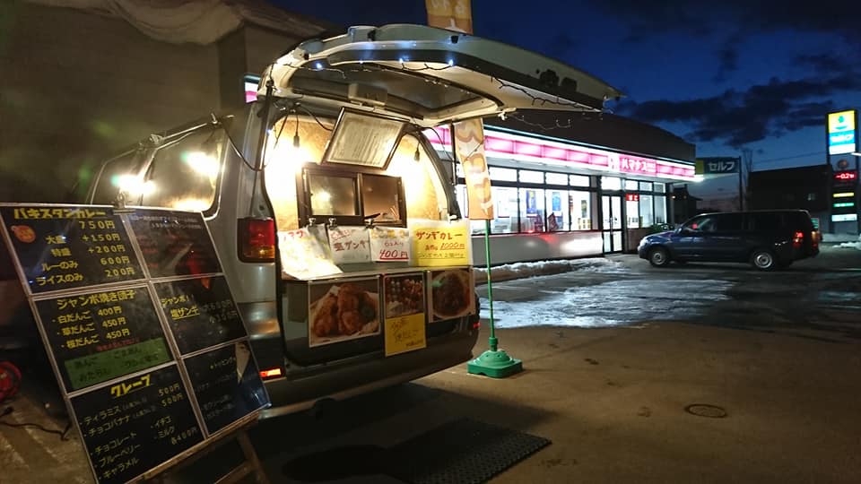 アイコファーム