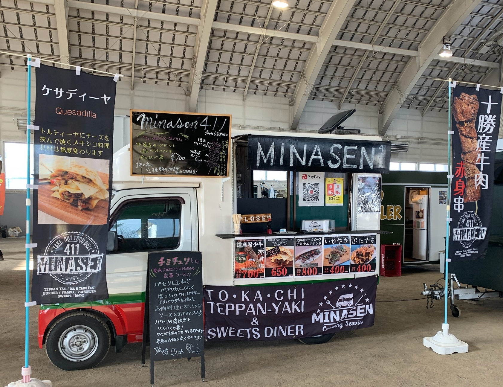 デモキッチンカー 移動試食デモ販売 専用台付 鉄板焼ガスグリラー 模擬店 道