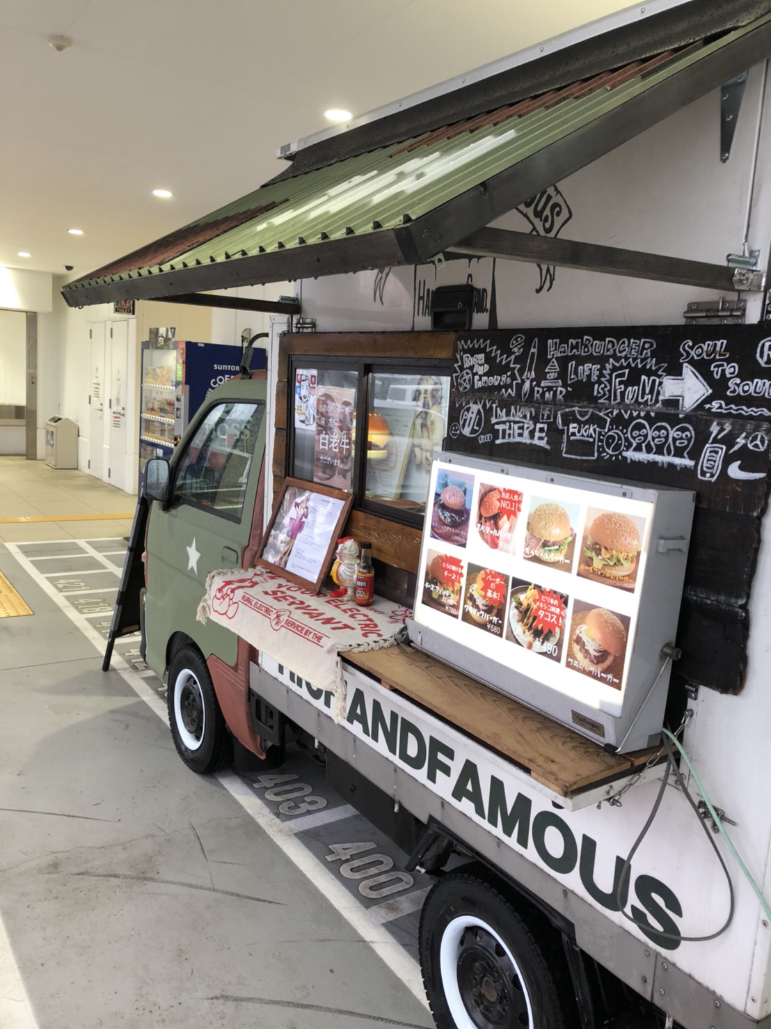 リッチアンドフェイマス – 北新ケータリング