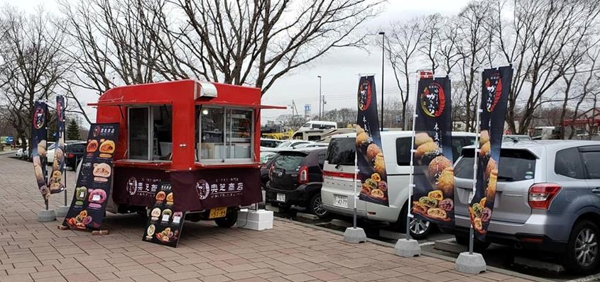 株式会社ネクストイノベーション 北新ケータリング