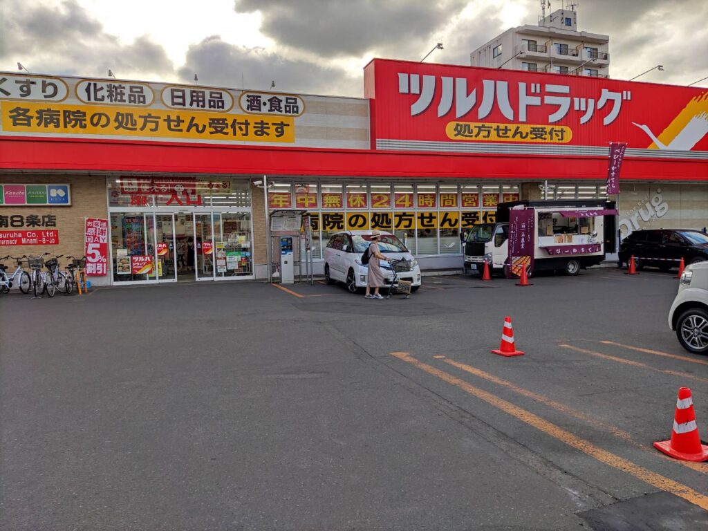 ツルハドラッグ様各店舗出店募集中です！ – 北新ケータリング