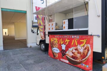 札幌市　Ｈ高校様
