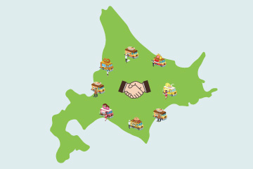 メリット1