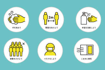 万全の感染症対策と衛生管理！