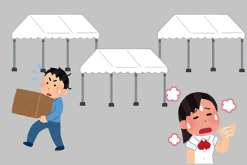 設営、後片付け不要！