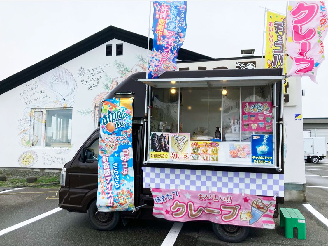 ハピネスカー – 北新ケータリング