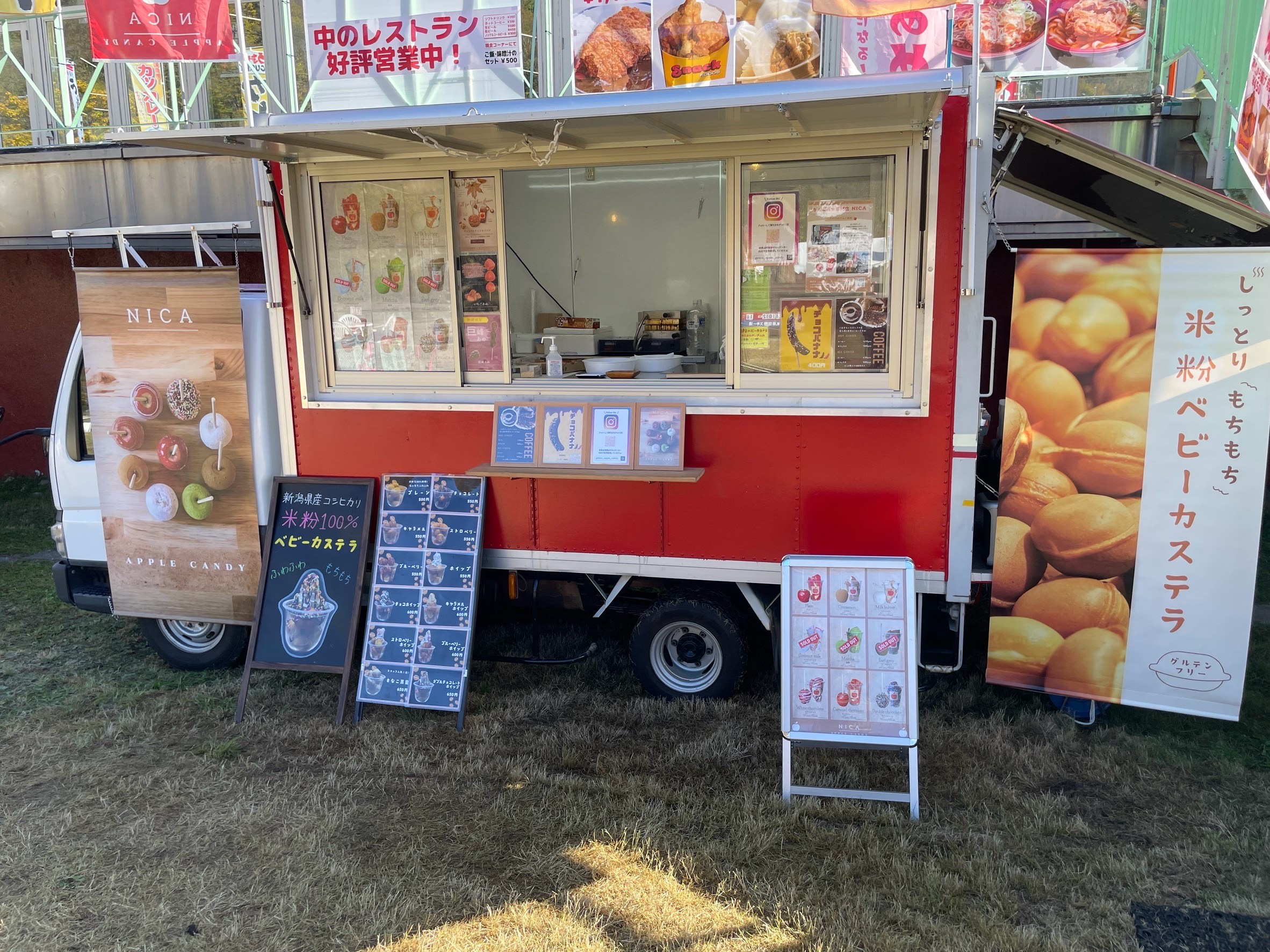 りんごあめ専門店NICA – 北新ケータリング